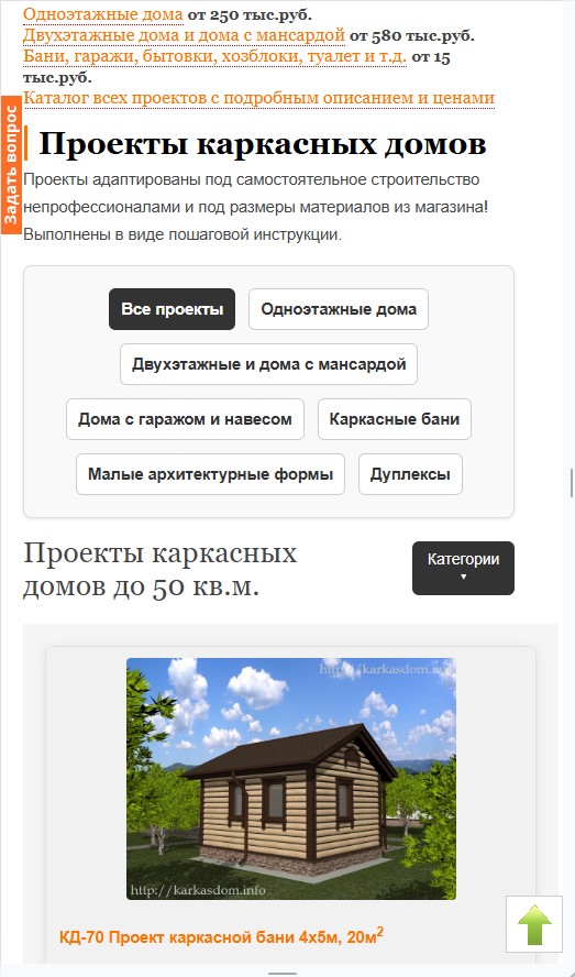 Блог