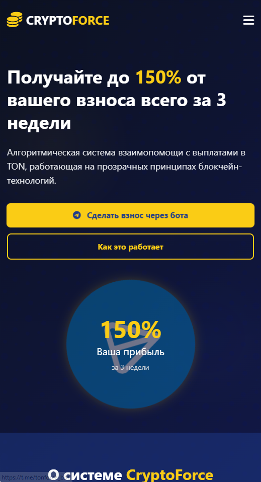 Мобильная версия