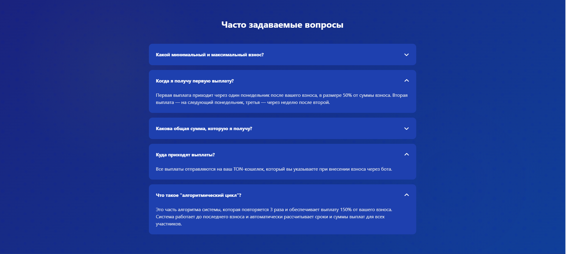 Личный кабинет