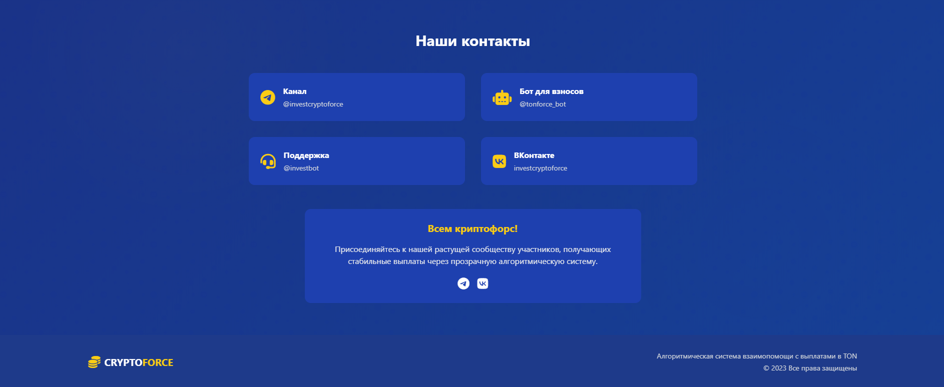 Статистика