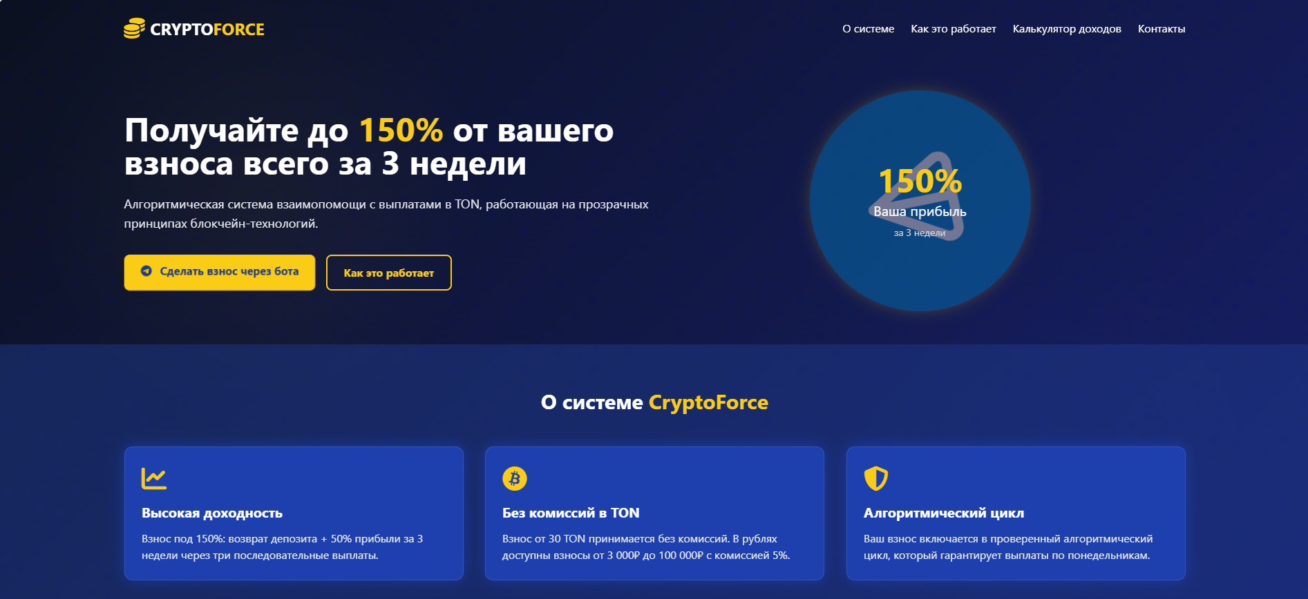 Проект 3