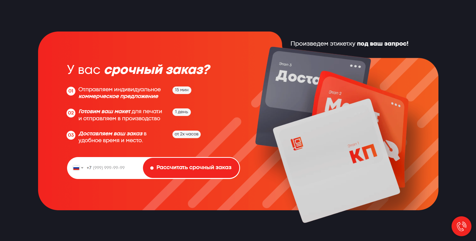 Блог