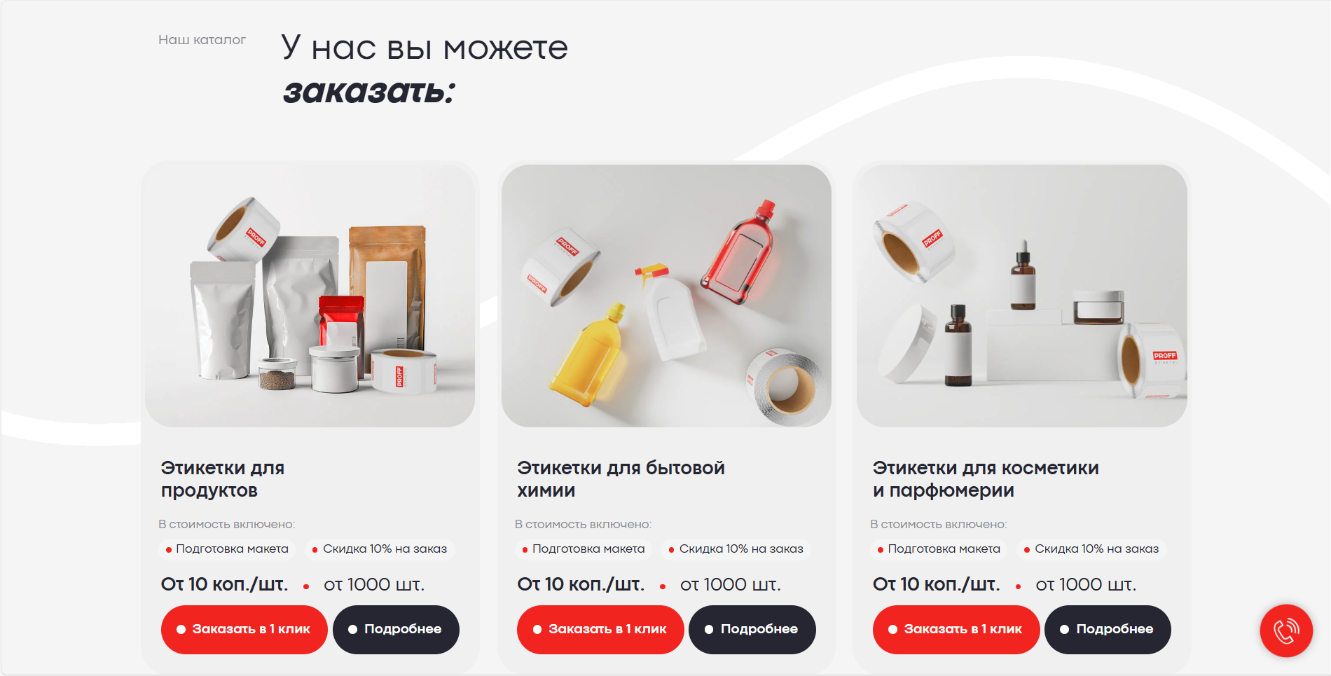 Услуги