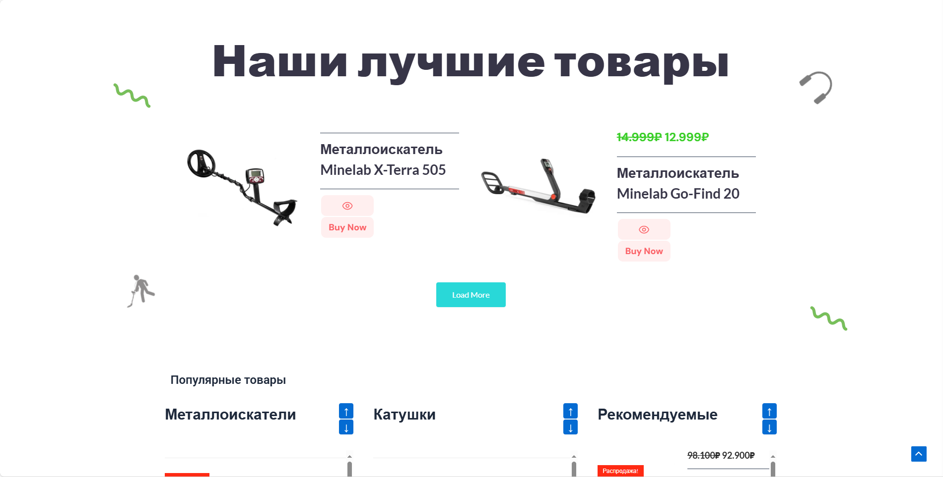Каталог курсов