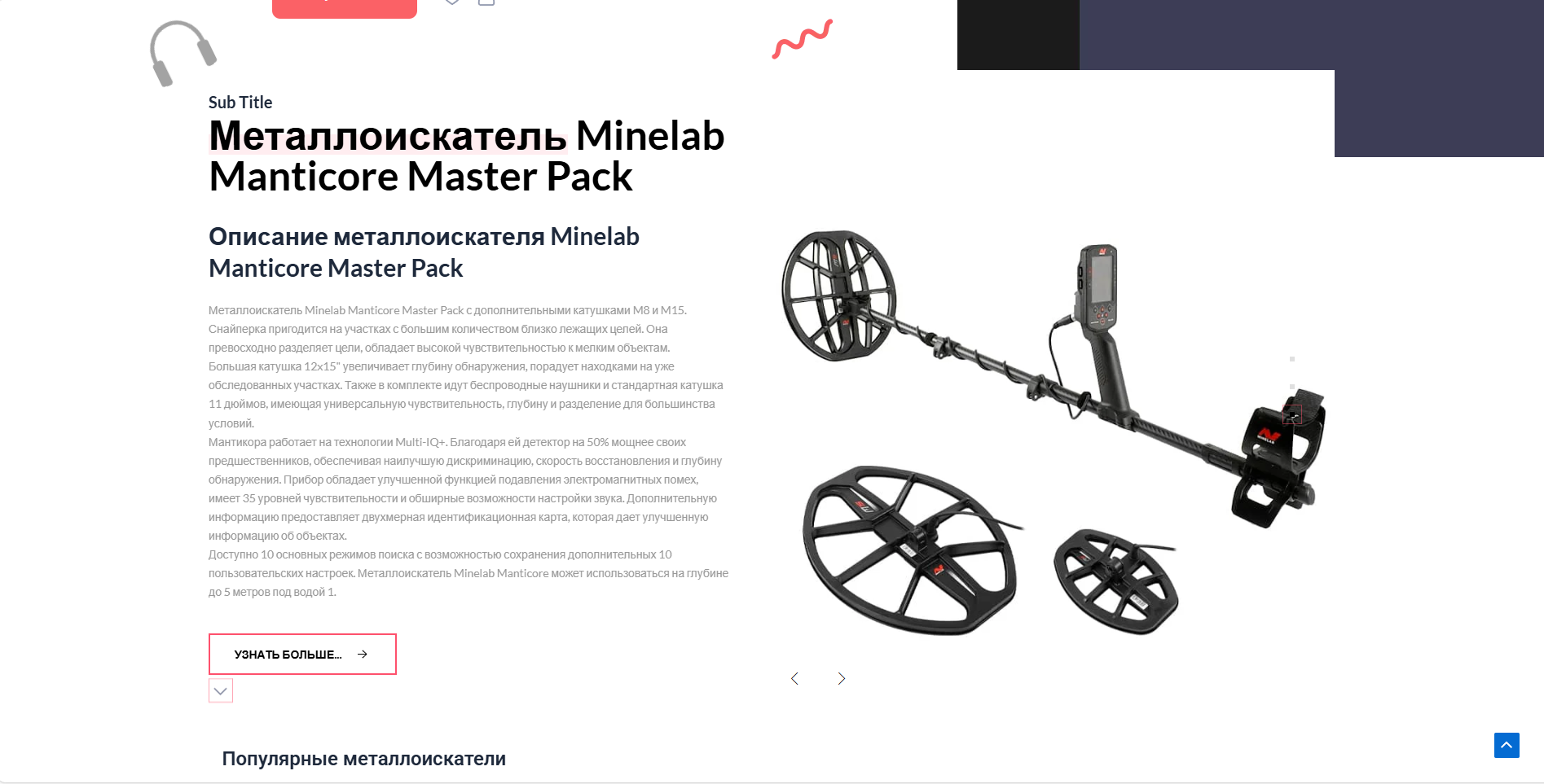 Главная страница