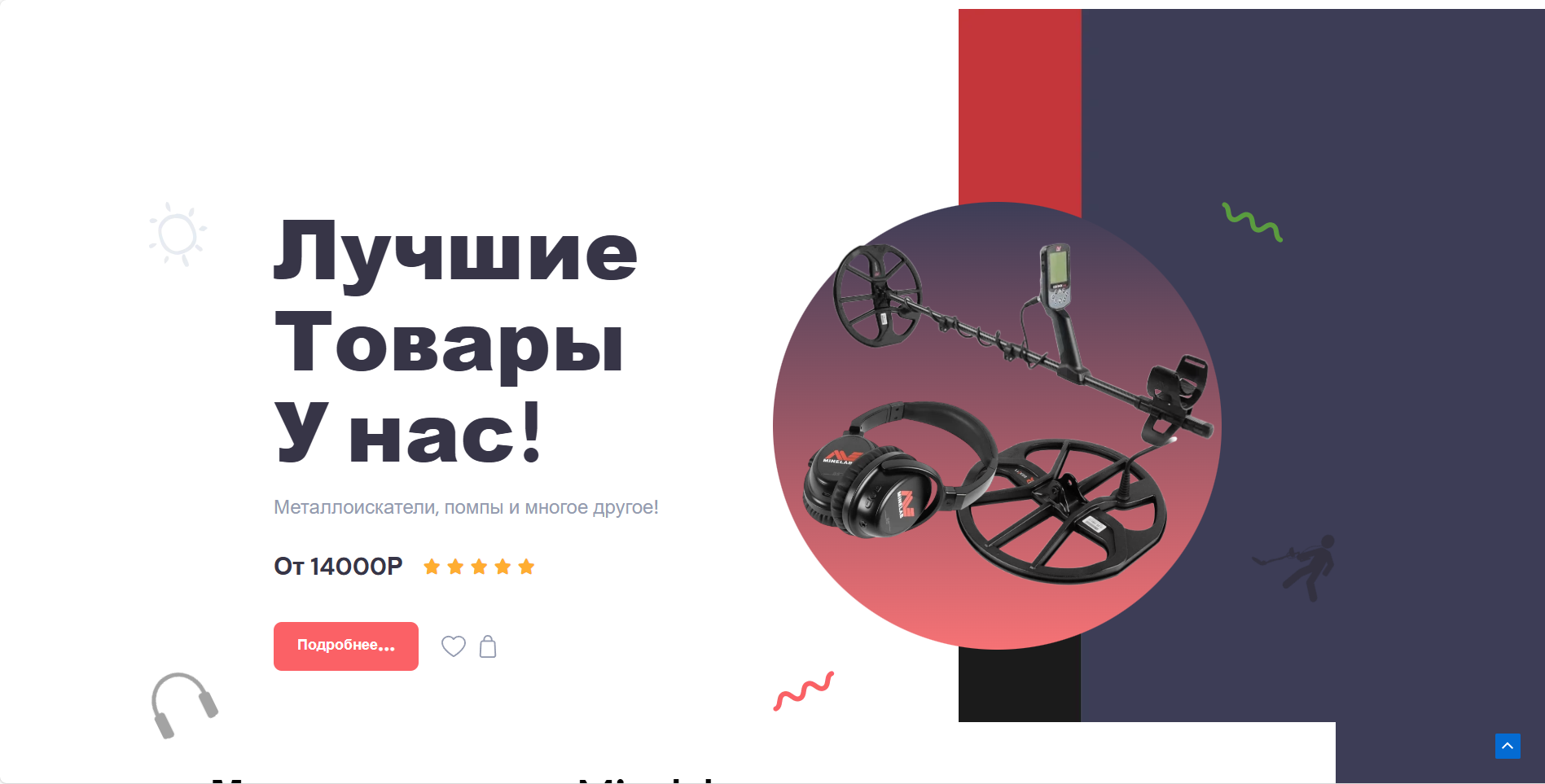 Проект 2