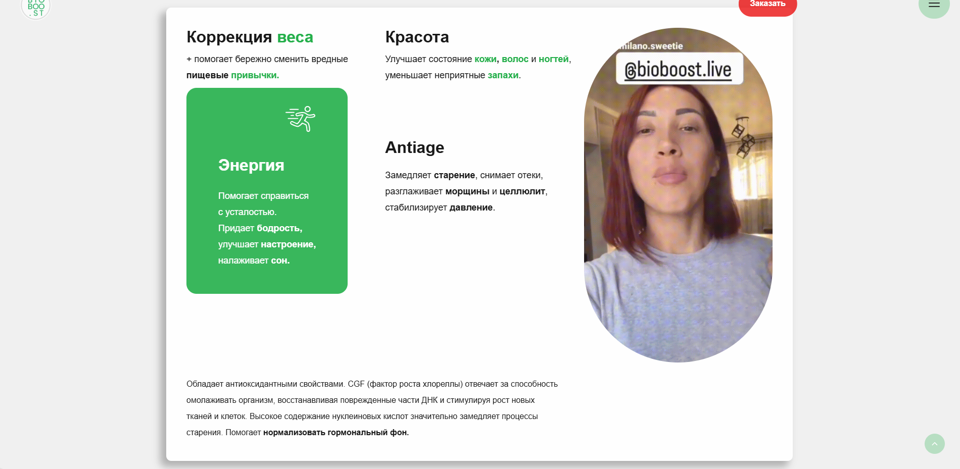Витамины