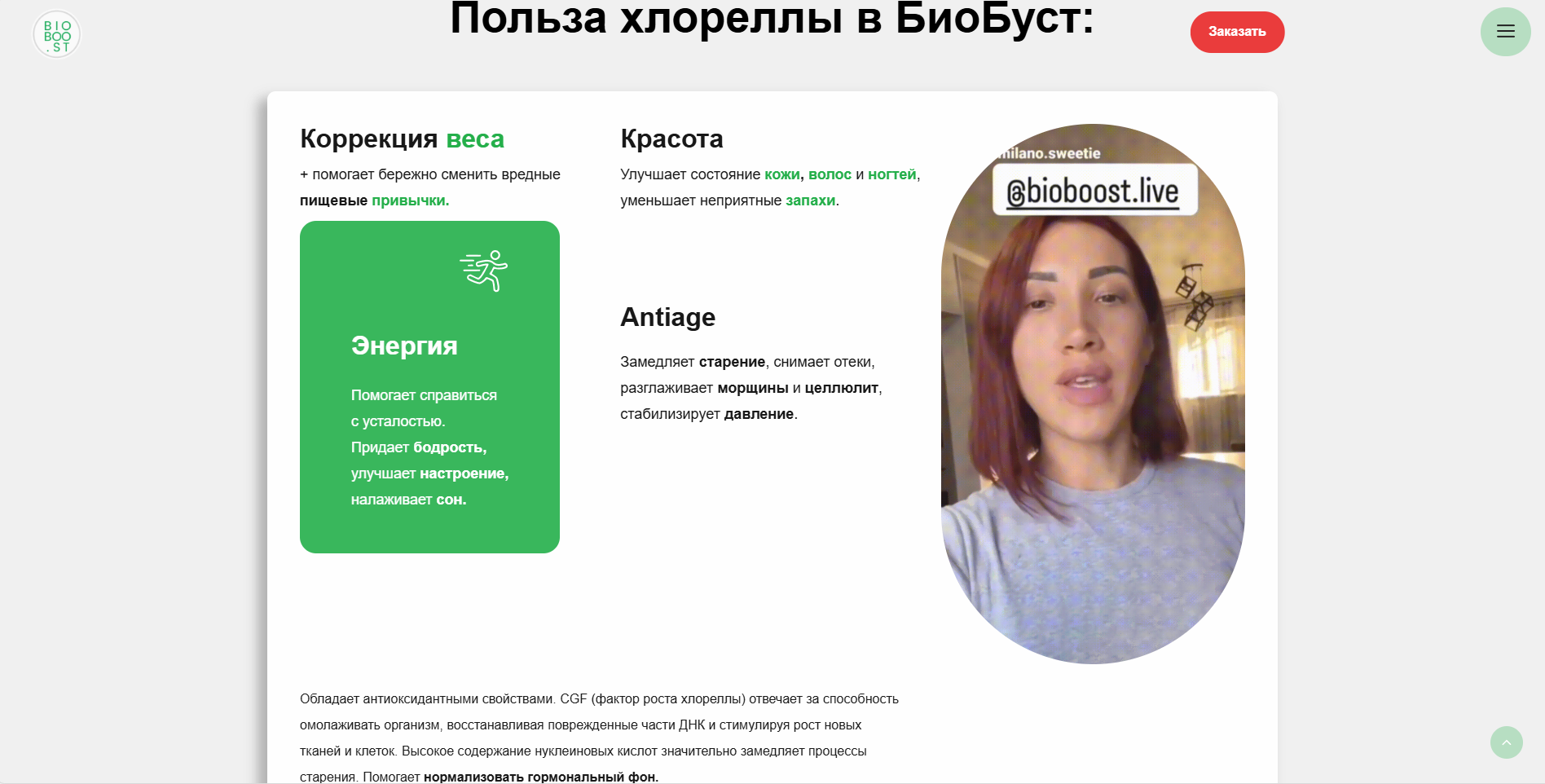 Каталог продуктов
